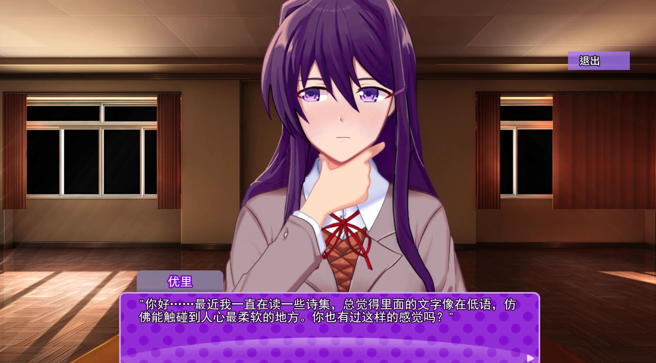 Alt text for the image